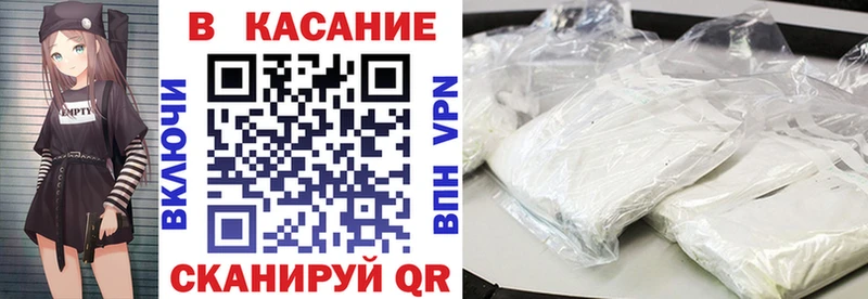 Купить КОКАИН  Alpha PVP  Псилоцибиновые грибы  Конопля  АМФ  Меф мяу мяу  Гашиш  Гаджиево