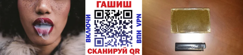 ГАШИШ Ice-O-Lator  Купить закладки  Гаджиево 