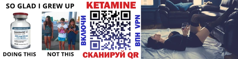 Купить где  Гаджиево  КЕТАМИН VHQ 