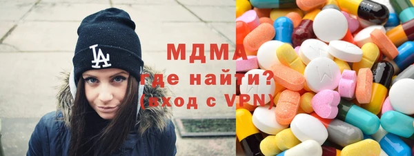 экстази Карпинск