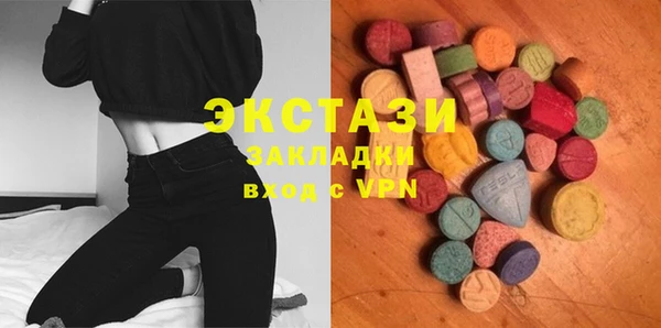 экстази Карпинск