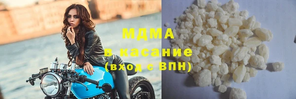 экстази Карпинск