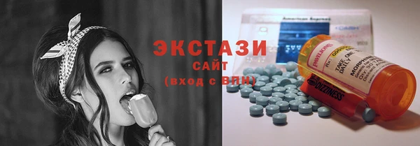 экстази Карпинск