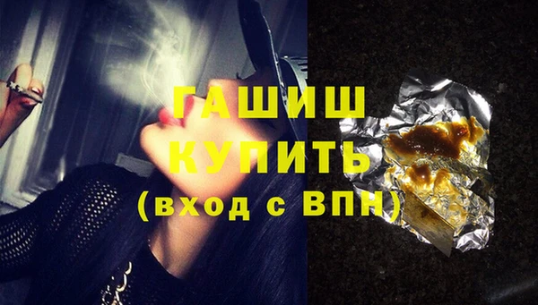 дурь Каменск-Шахтинский