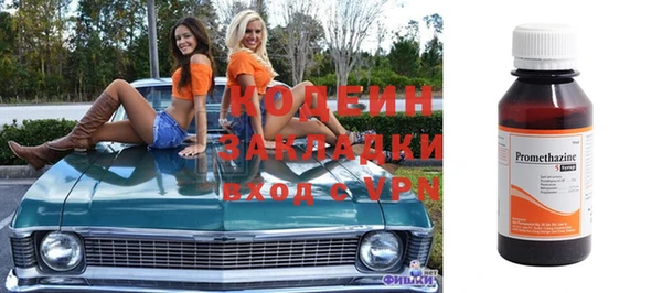 кокаин премиум Каменногорск