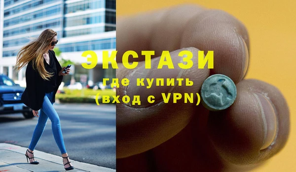 экстази Карпинск