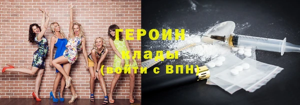 героин Касимов