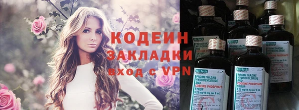 кокаин премиум Каменногорск