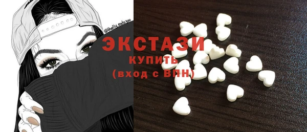 экстази Карпинск