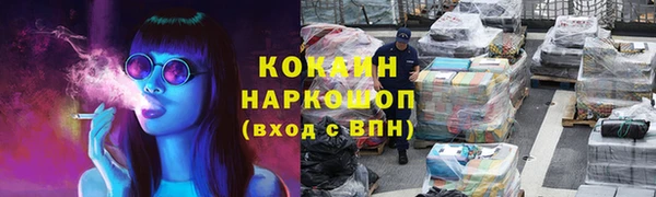 MDMA Premium VHQ Каменка