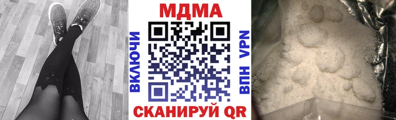 Купить  Гаджиево  MDMA crystal 