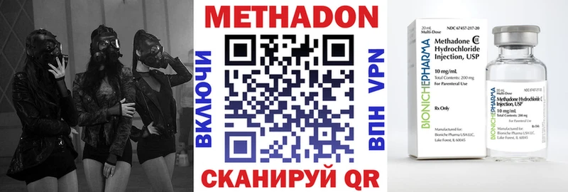 Купить закладки  Гаджиево  МЕТАДОН VHQ 