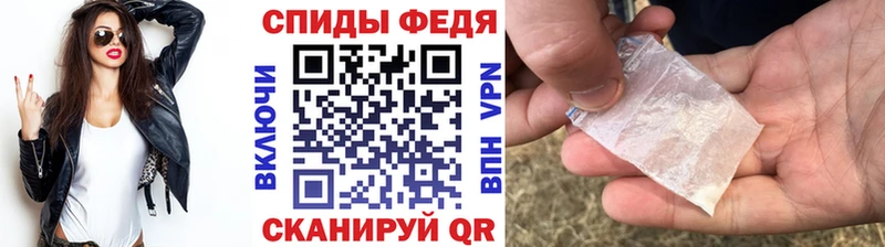 Метамфетамин Methamphetamine Гаджиево