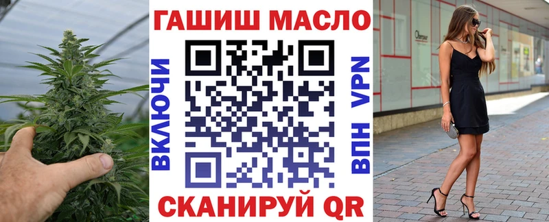 ТГК концентрат  Купить  Гаджиево 